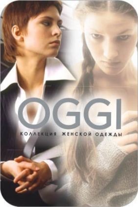 Сумки OGGI. История бренда. Oggi. Оджи.