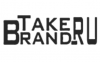 TAKEBRAND.RU